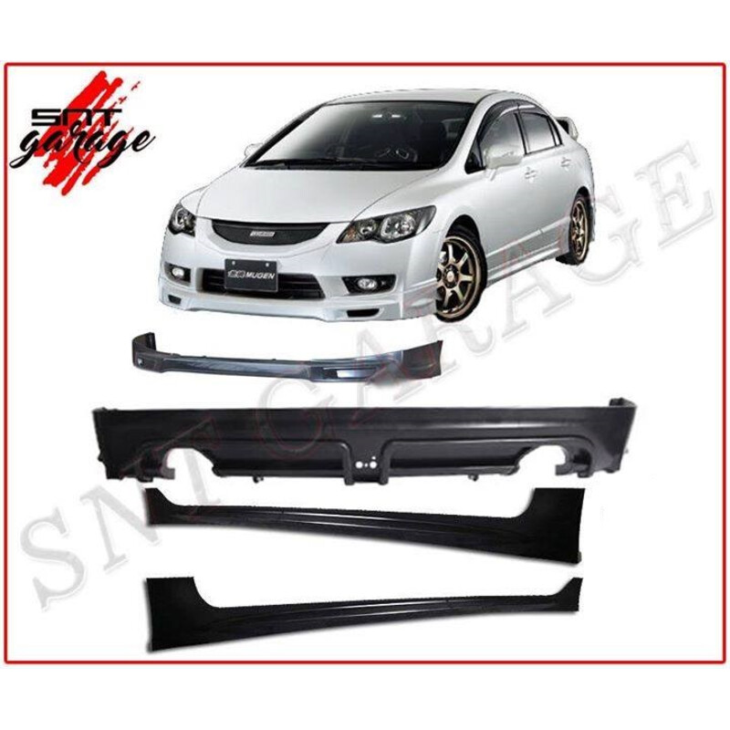 Honda Civic FD6 Makyajlı Kasa RR Mugen Body Kit Seti Boyasız