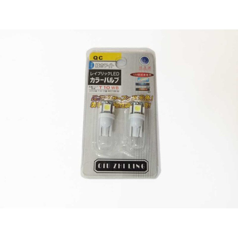 Universal T10 Ampul Takımı